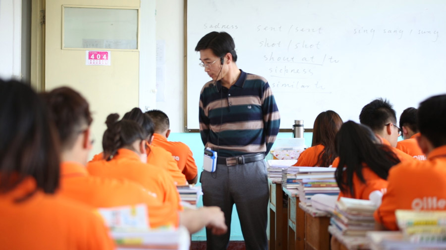 高考文化课冲刺补习