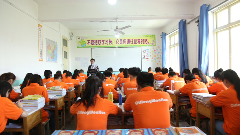 艺考文化课冲刺